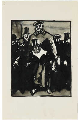 Гончаров Андрей Дмитриевич. Эскиз из пяти иллюстраций к произведениям А.В.  Сухово-Кобылина (на одном листе на оборотной стороне карандашный набросок)